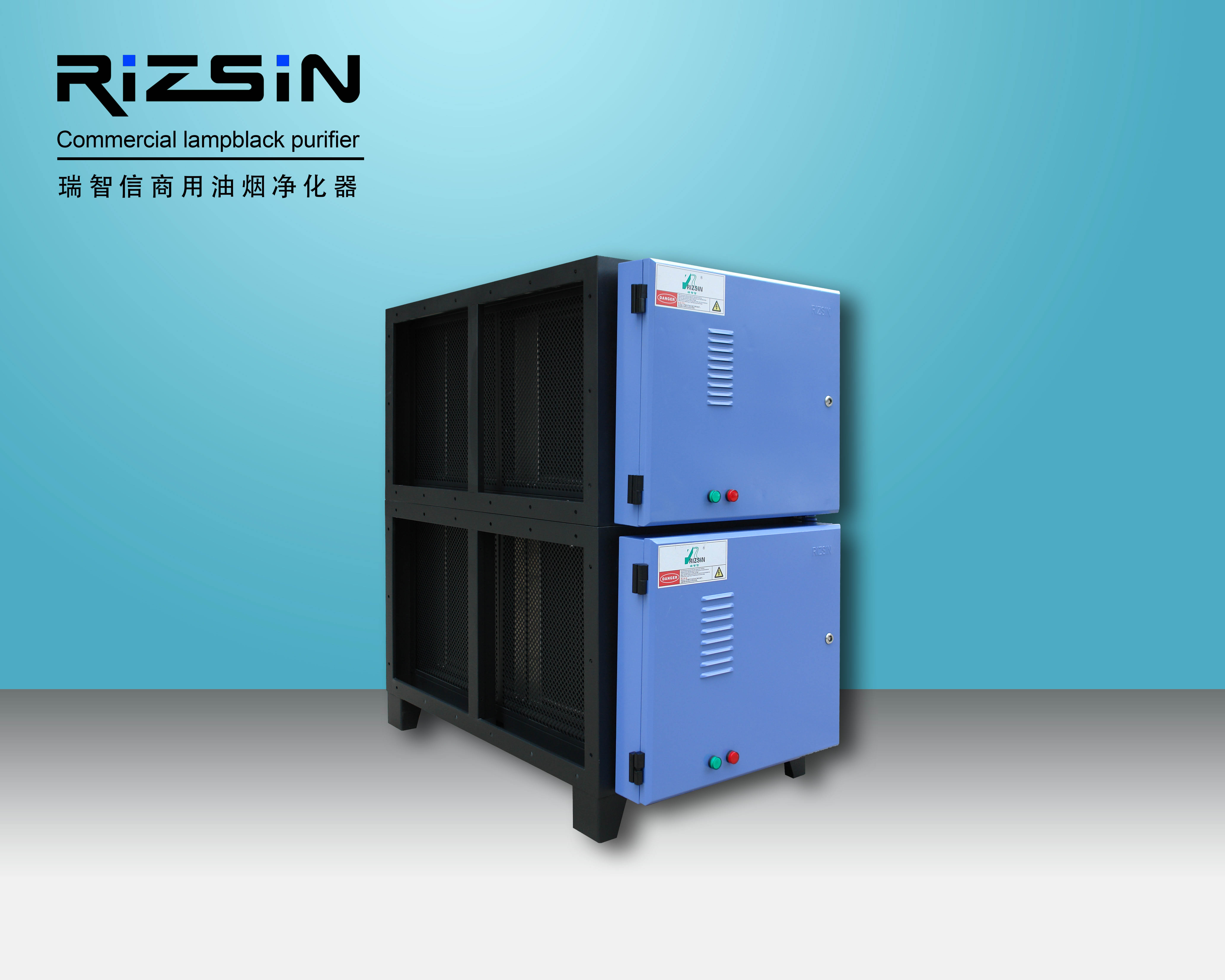 經(jīng)濟(jì)型油煙凈化器 RZX-GK系列